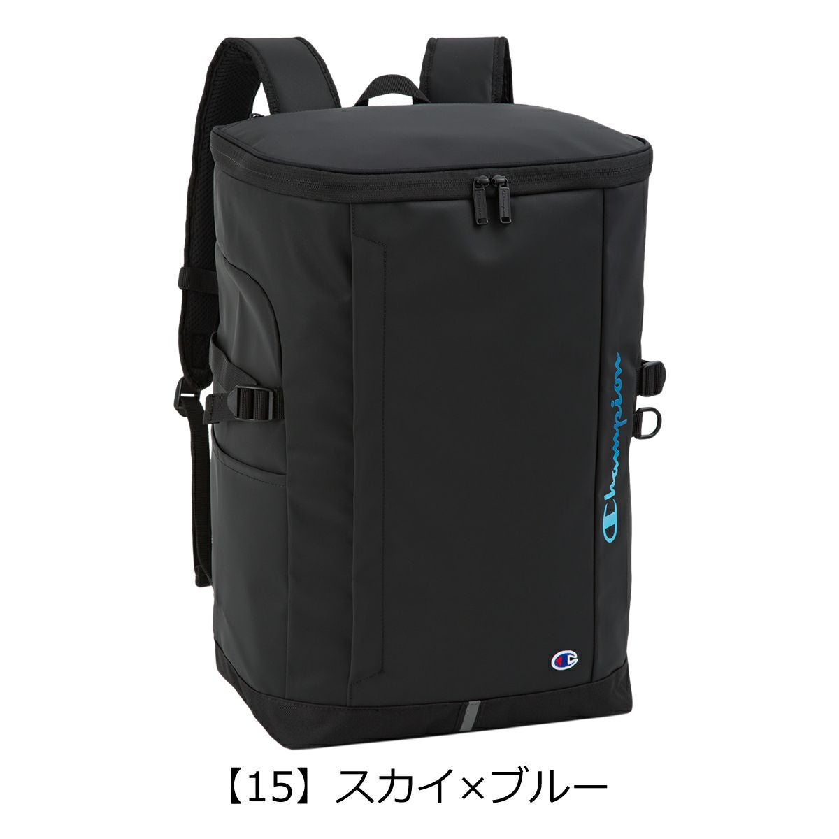 【15】スカイ×ブルー