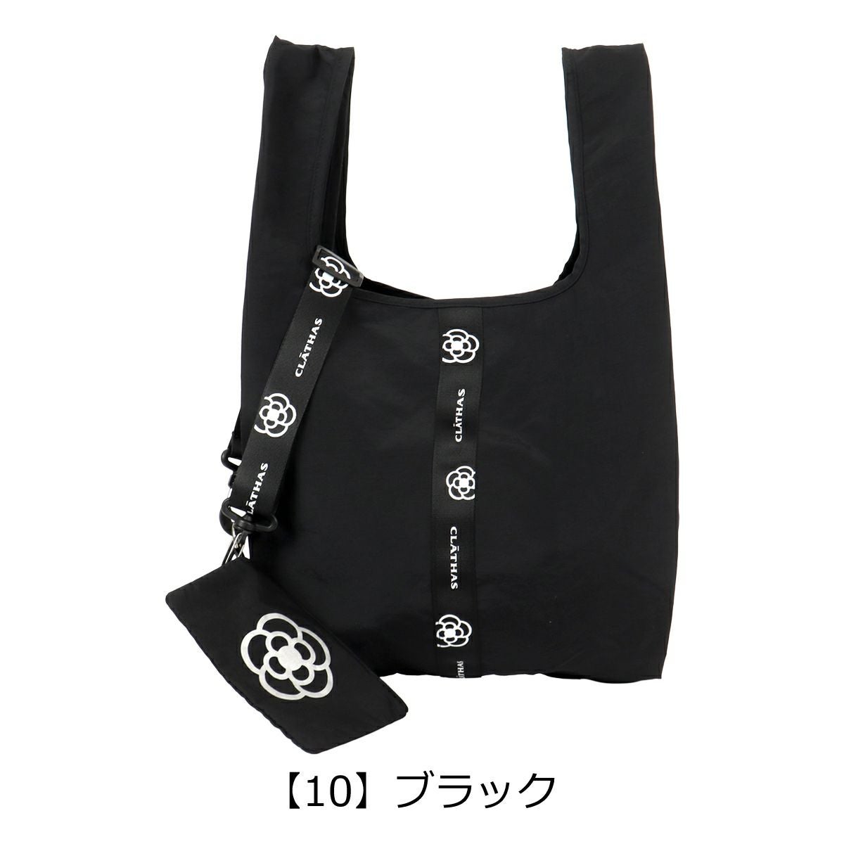 【10】ブラック