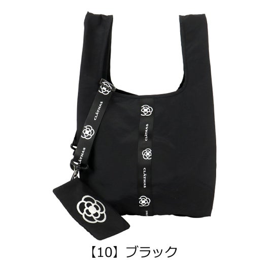 【10】ブラック