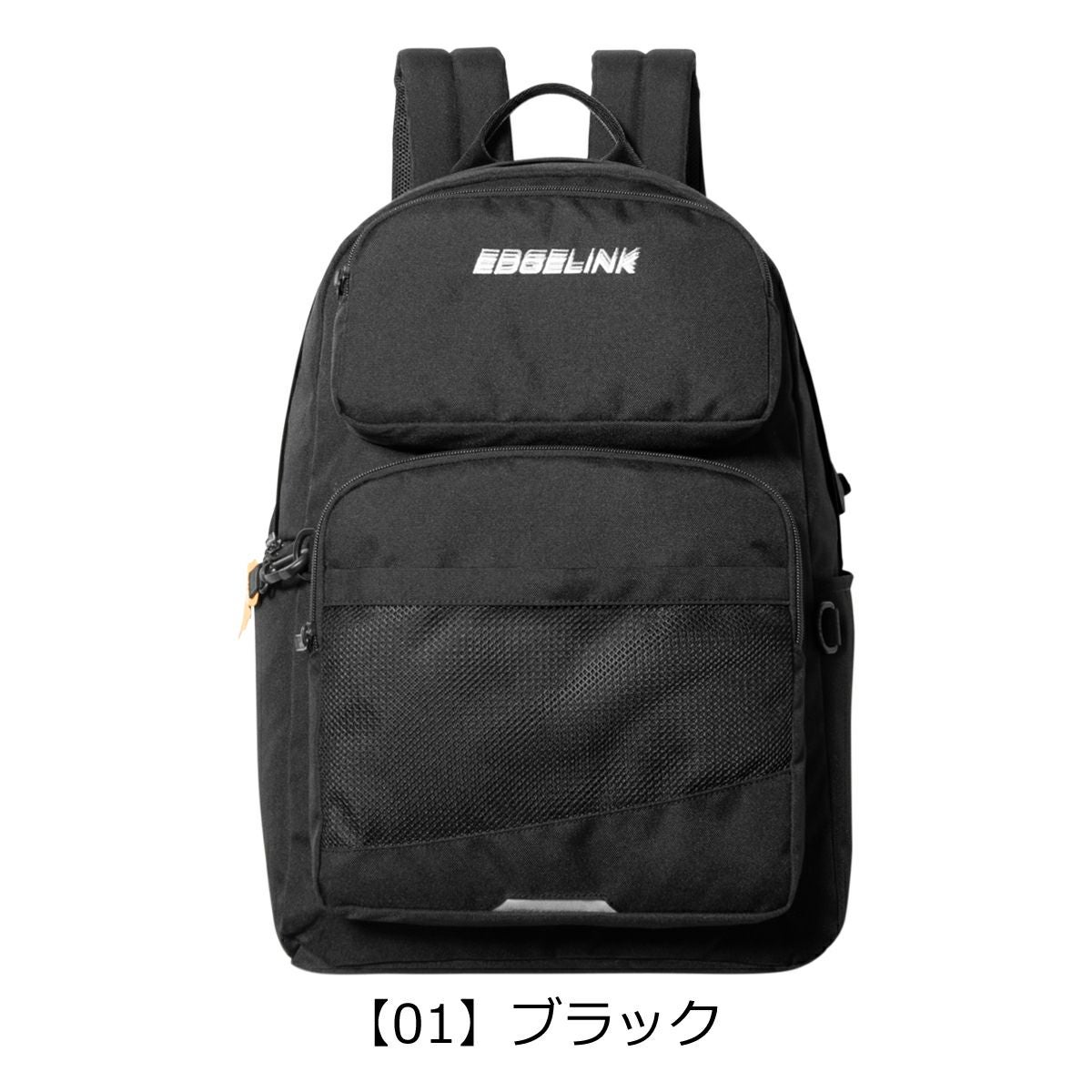 エッジリンク リュック B4 15.6インチ バックパック リュックサック