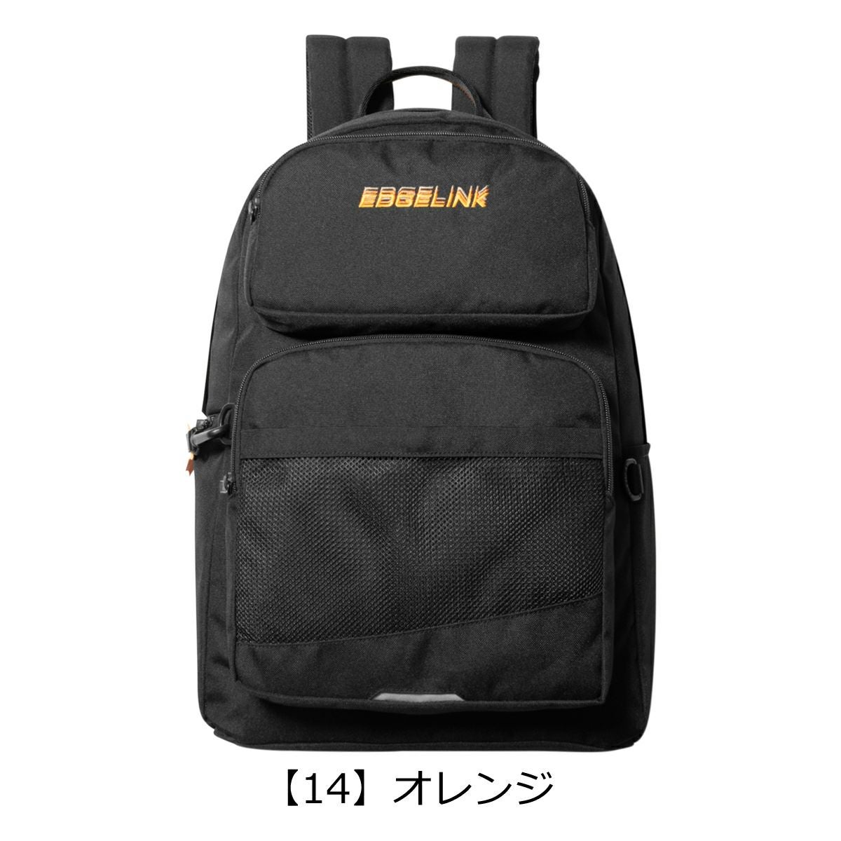 エッジリンク リュック B4 15.6インチ バックパック リュックサック