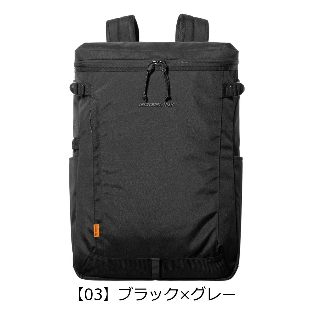 【03】ブラック×グレー