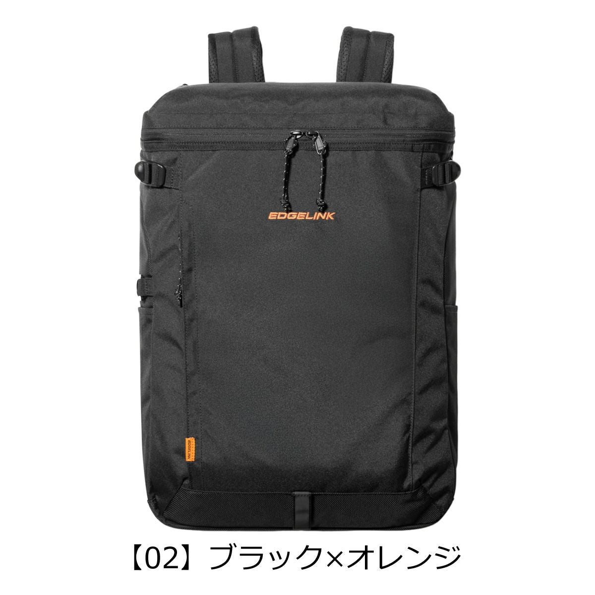 【02】ブラック×オレンジ