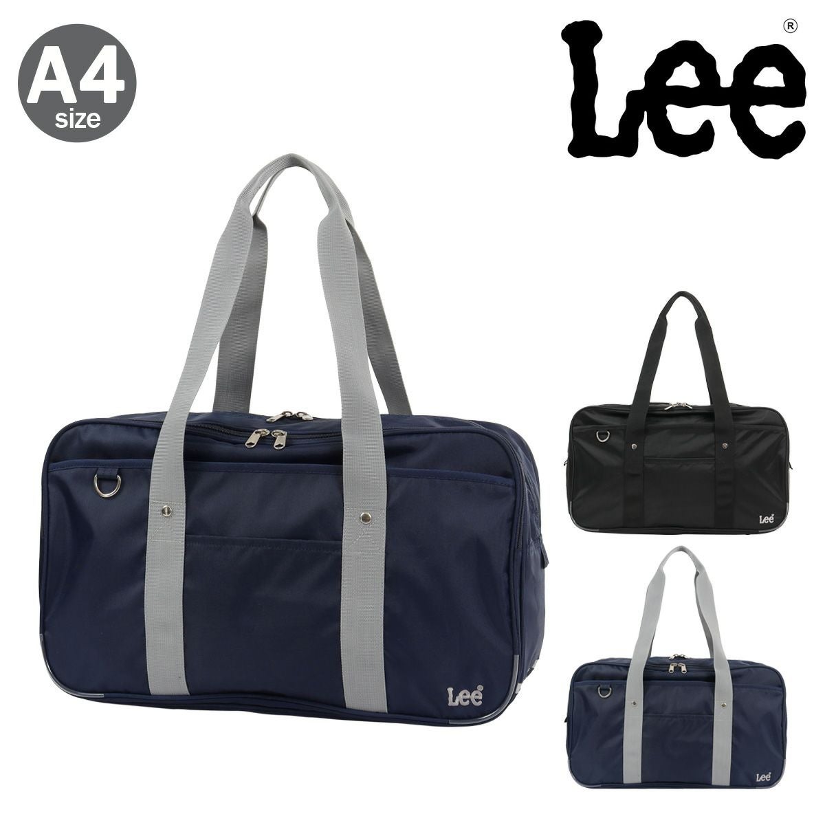 Lee スクールバッグ スクバ A4 ナイロン 320-4881 ボストンバッグ リー