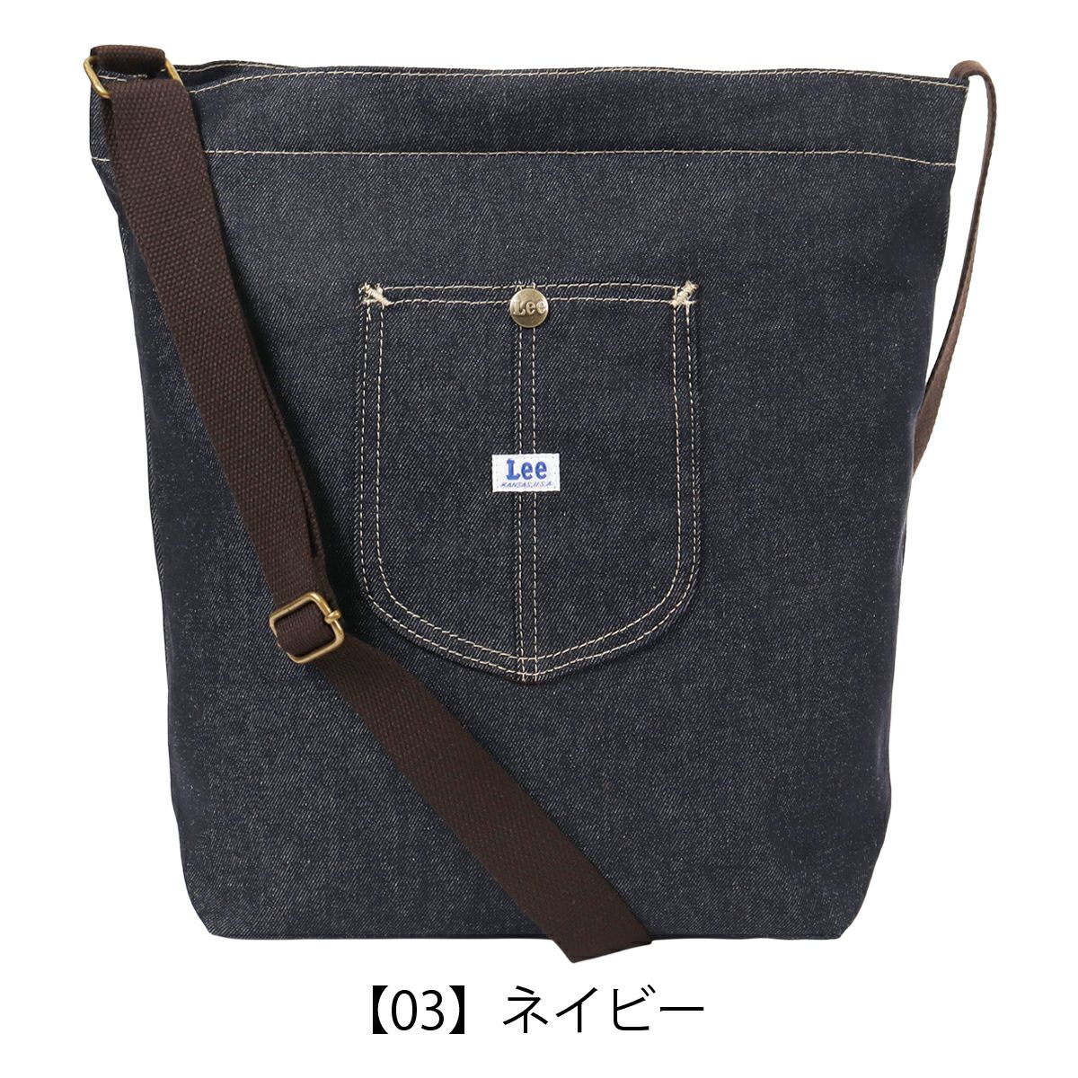keikiii × Lee ケイキィリーデニム ショルダーバッグ　アメカジ Lee ショルダーバッグ デニム調 メンズ レディース 320-5021 Kate リー