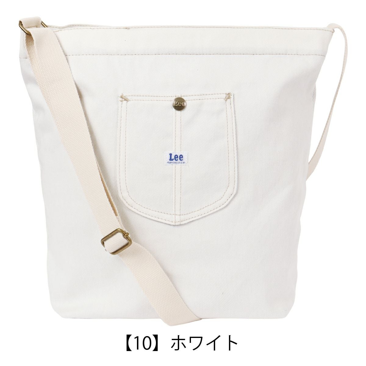 【10】ホワイト