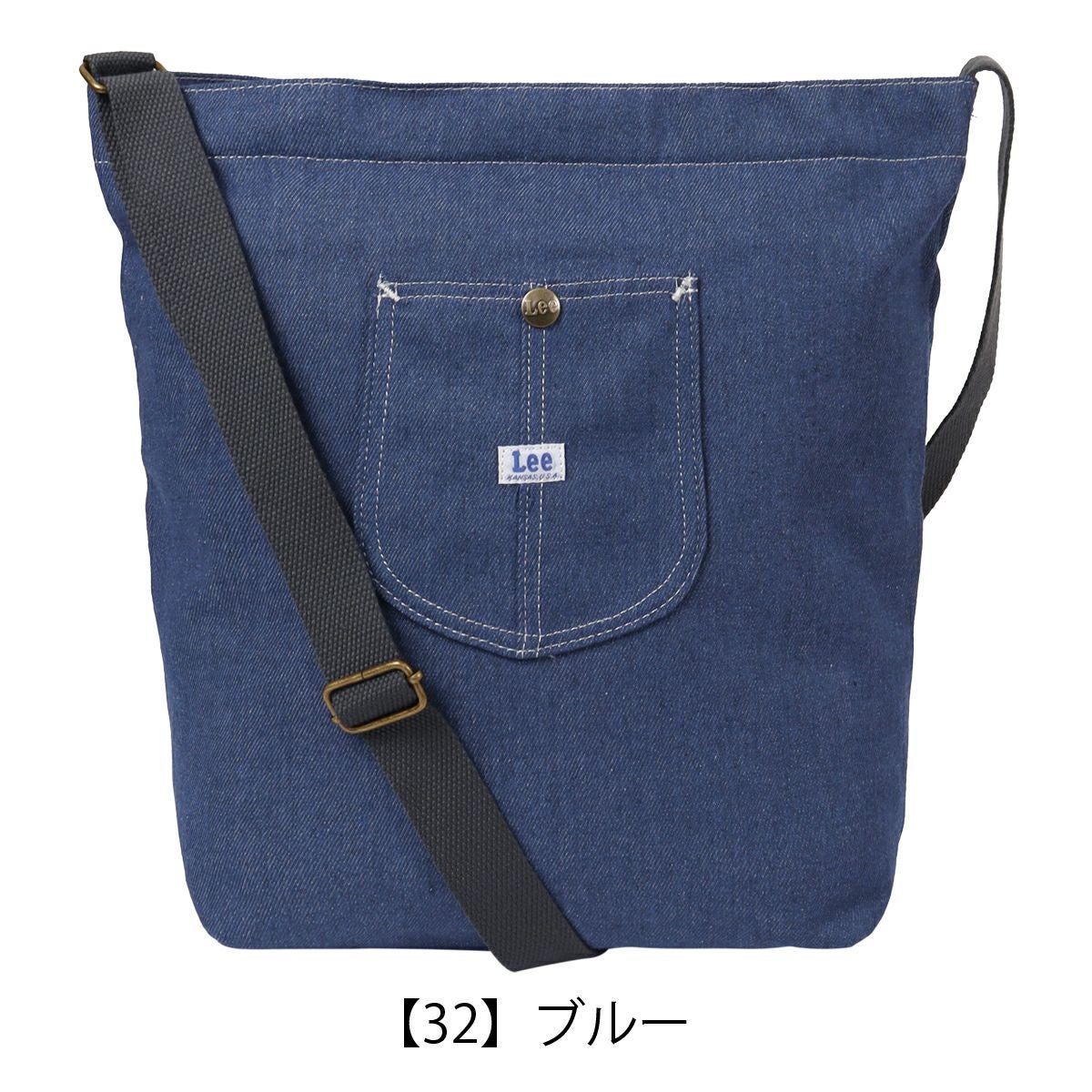 Lee ショルダーバッグ デニム調 メンズ レディース 320-5021 Kate リー