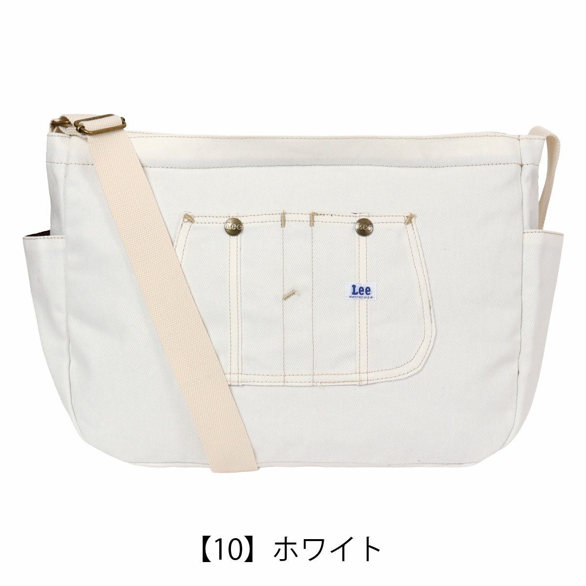 【10】ホワイト