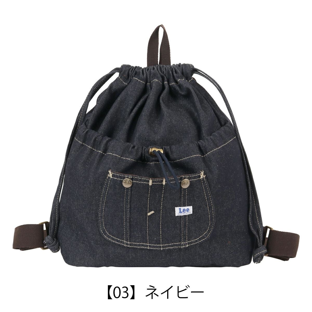 Lee ナップサック デニム調 メンズ レディース 320-5029 Kate リー
