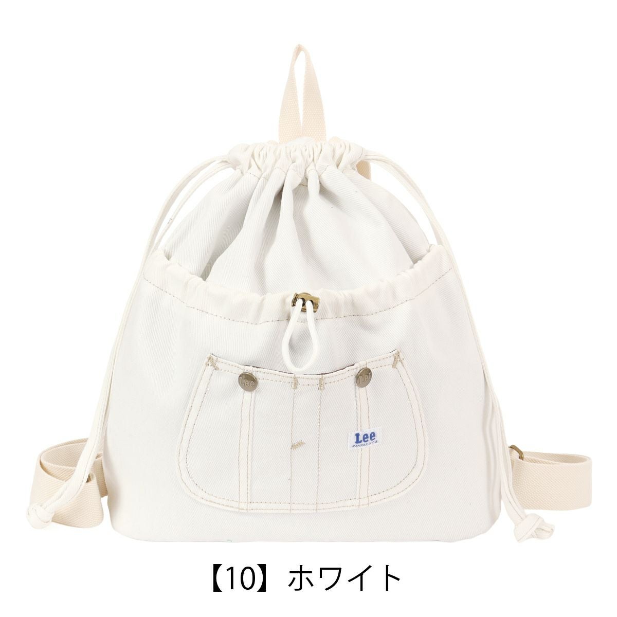 Lee ナップサック デニム調 メンズ レディース 320-5029 Kate リー