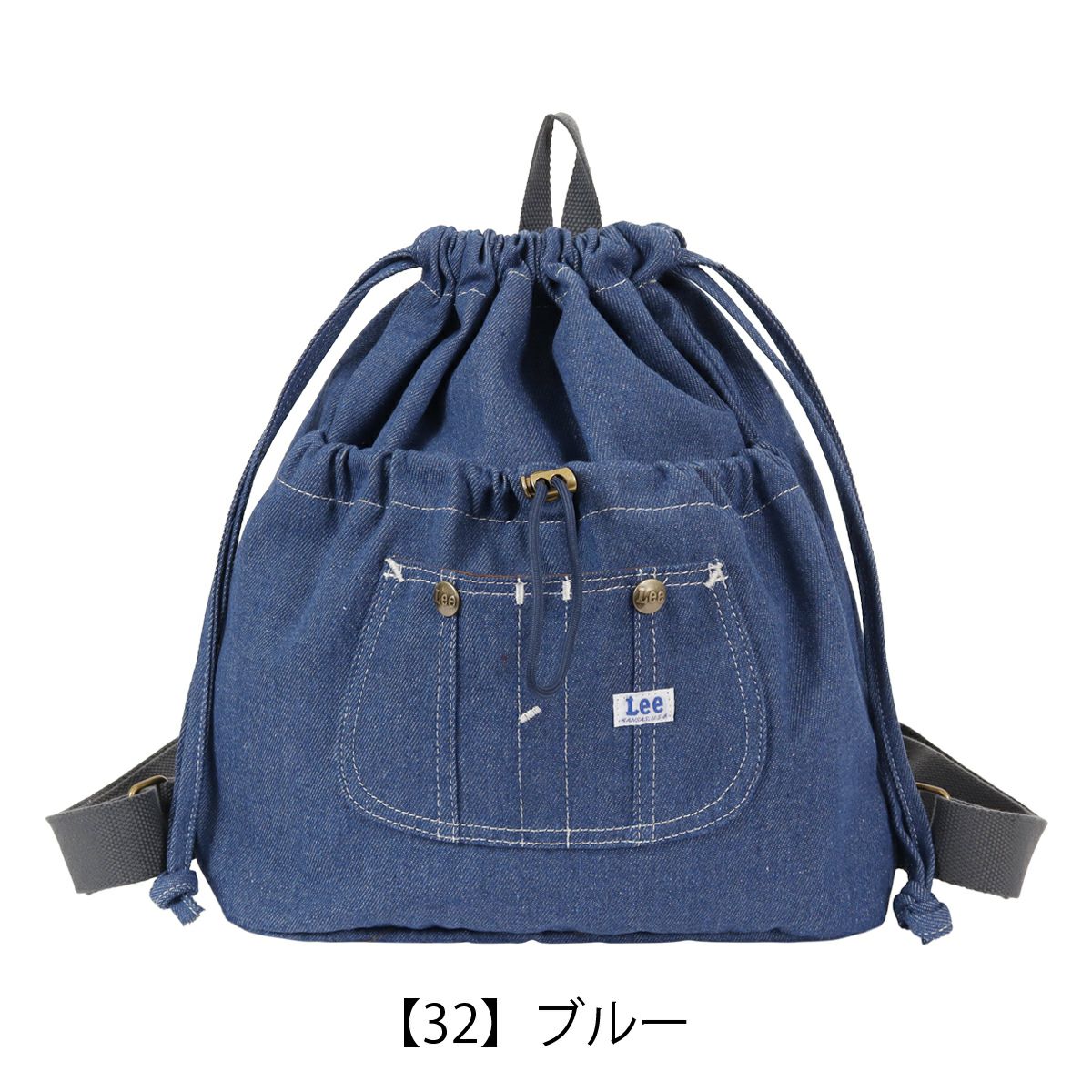 Lee ナップサック デニム調 メンズ レディース 320-5029 Kate リー