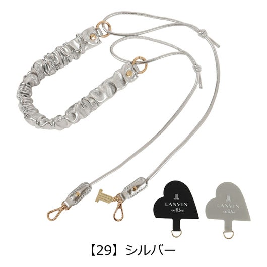 【29】シルバー