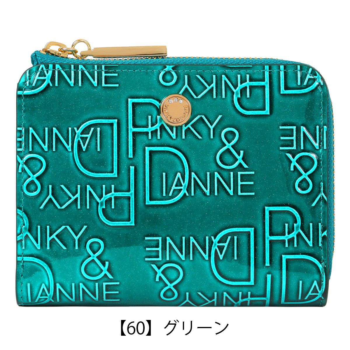 【60】グリーン