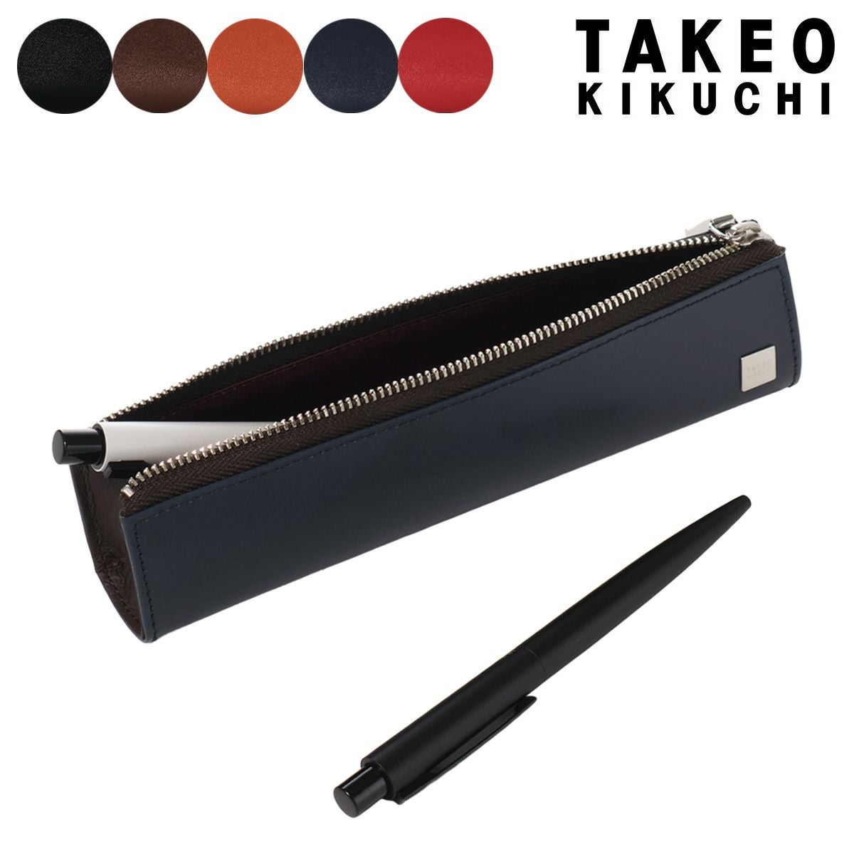 ♡yukichi様ご確認♡ タケオキクチ ペンケース 筆箱 メンズ 本革 181621 TAKEO KIKUCHI 筆記