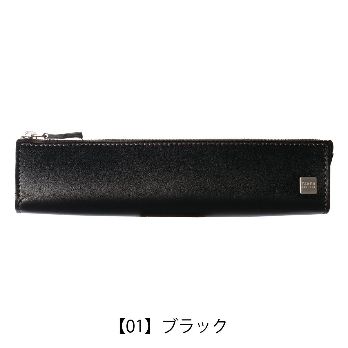 タケオキクチ ペンケース 筆箱 メンズ 本革 181621 TAKEO KIKUCHI 筆記