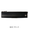 【01】ブラック