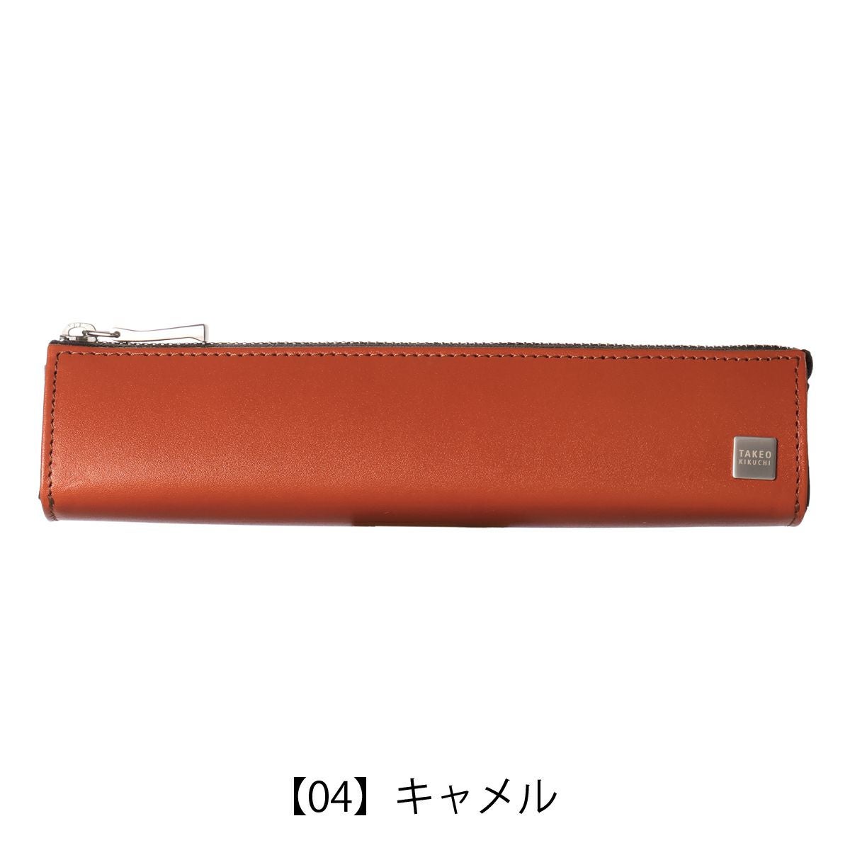 タケオキクチ ペンケース 筆箱 メンズ 本革 181621 TAKEO KIKUCHI 筆記