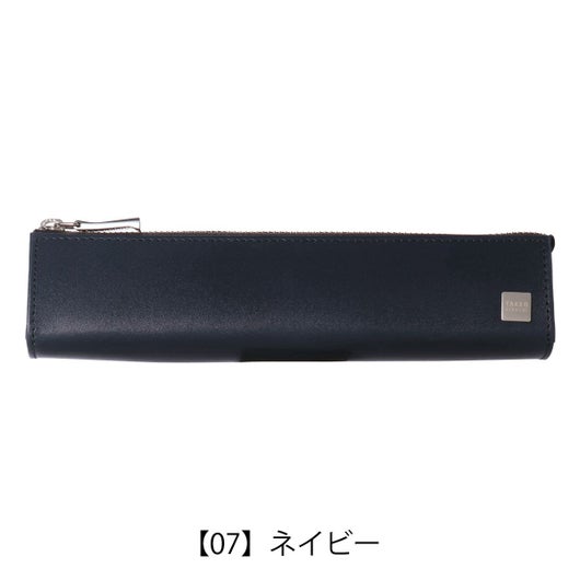 【07】ネイビー