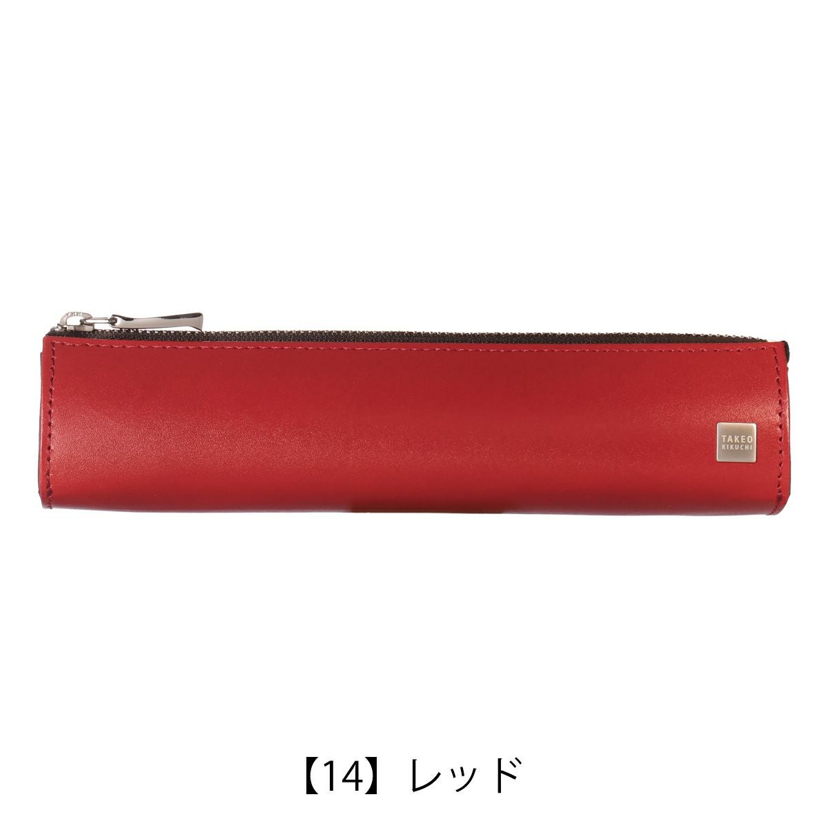 タケオキクチ ペンケース 筆箱 メンズ 本革 181621 TAKEO KIKUCHI 筆記