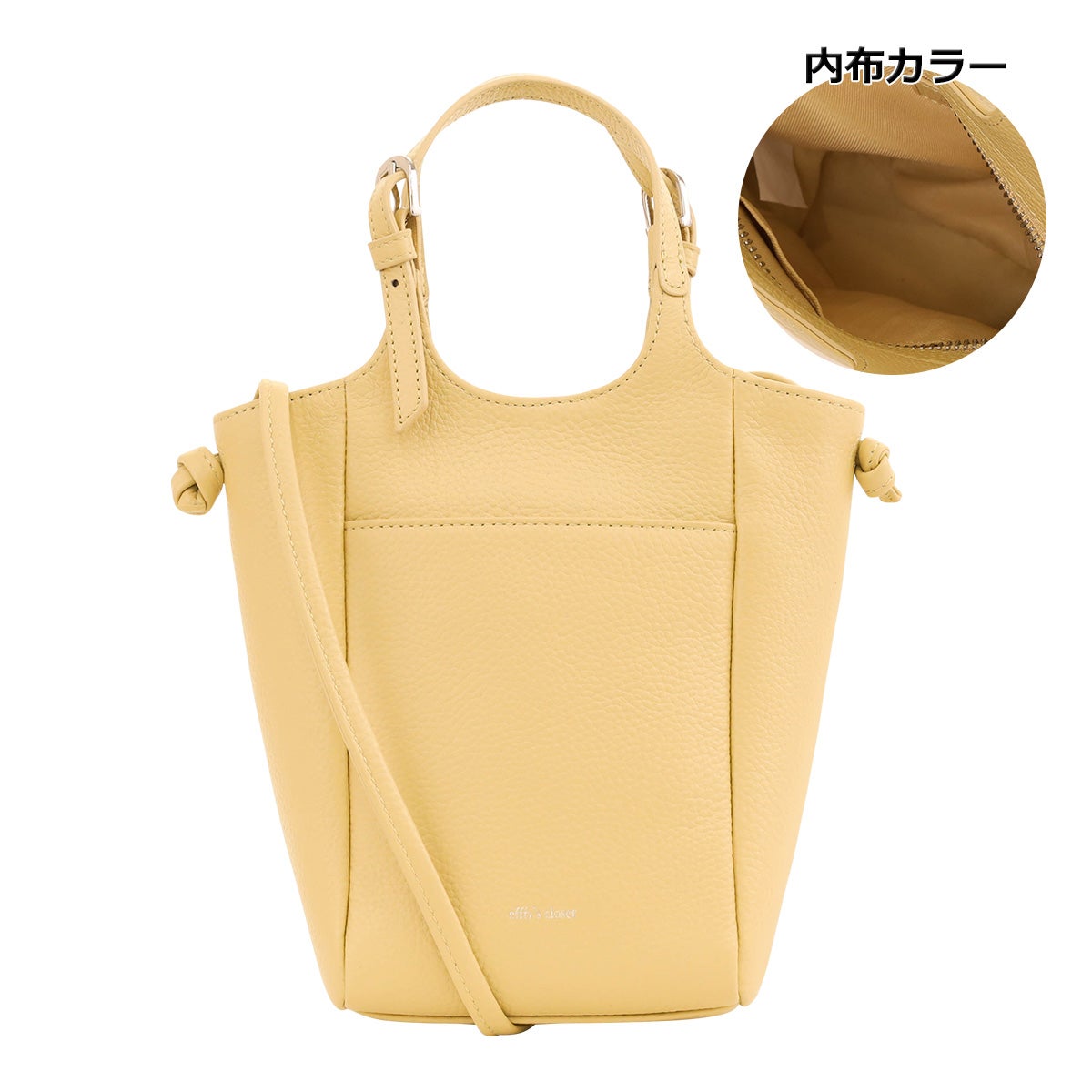 レモンイエロー