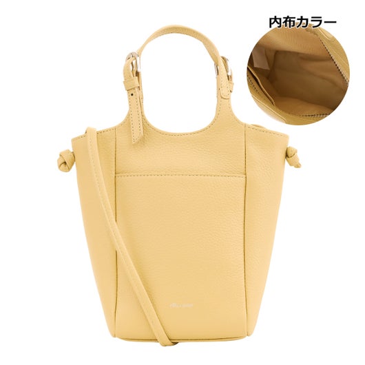 レモンイエロー