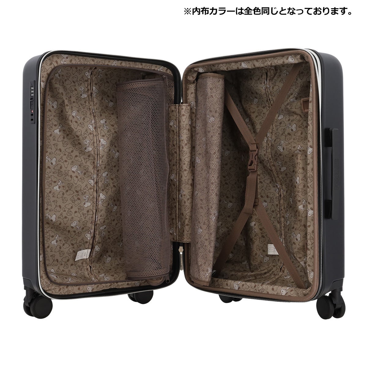 大豆くん様　キャリーバッグ ピーナッツ スーツケース 50(58)L 55.5cm 3.8kg PN-049 PEANUTS