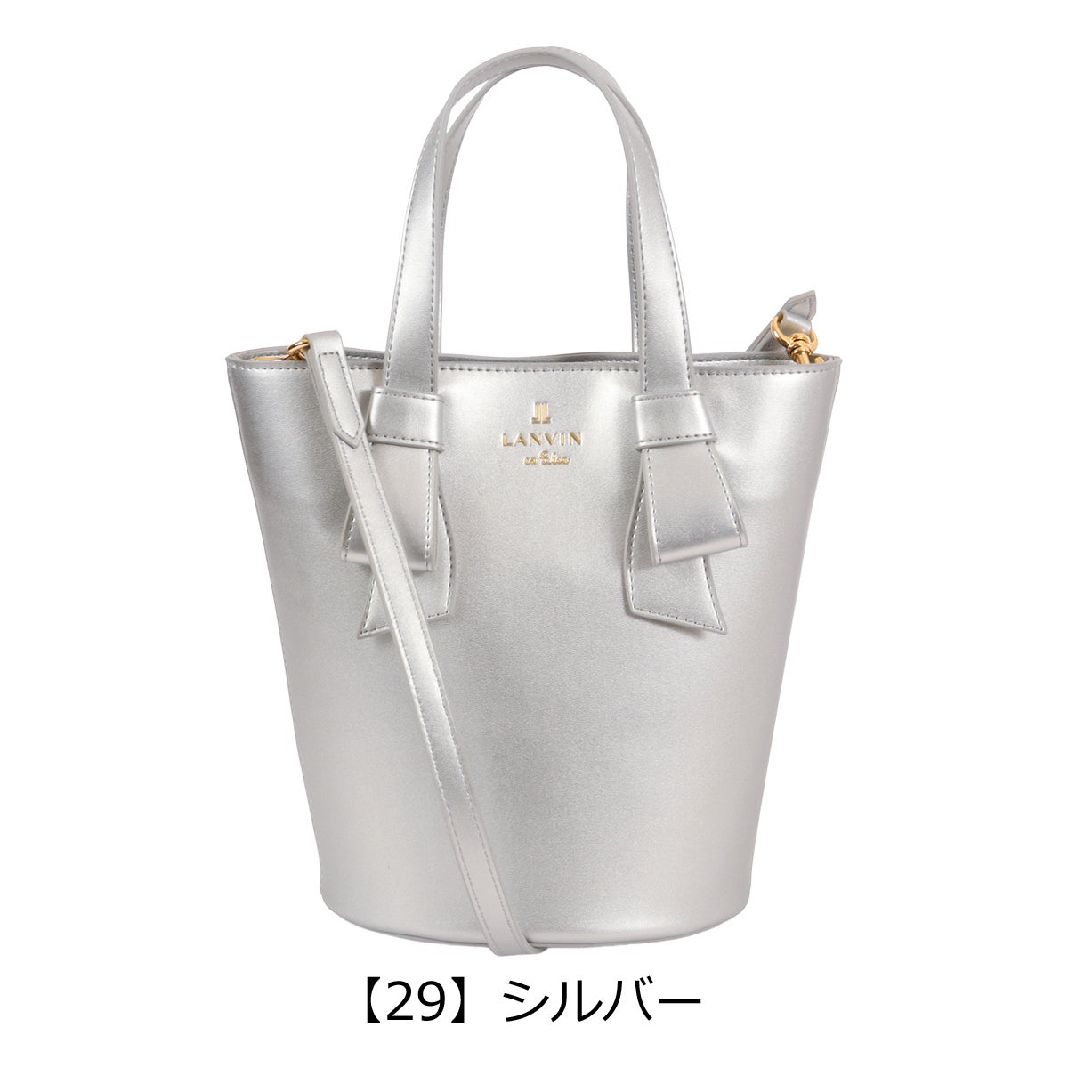 【29】シルバー