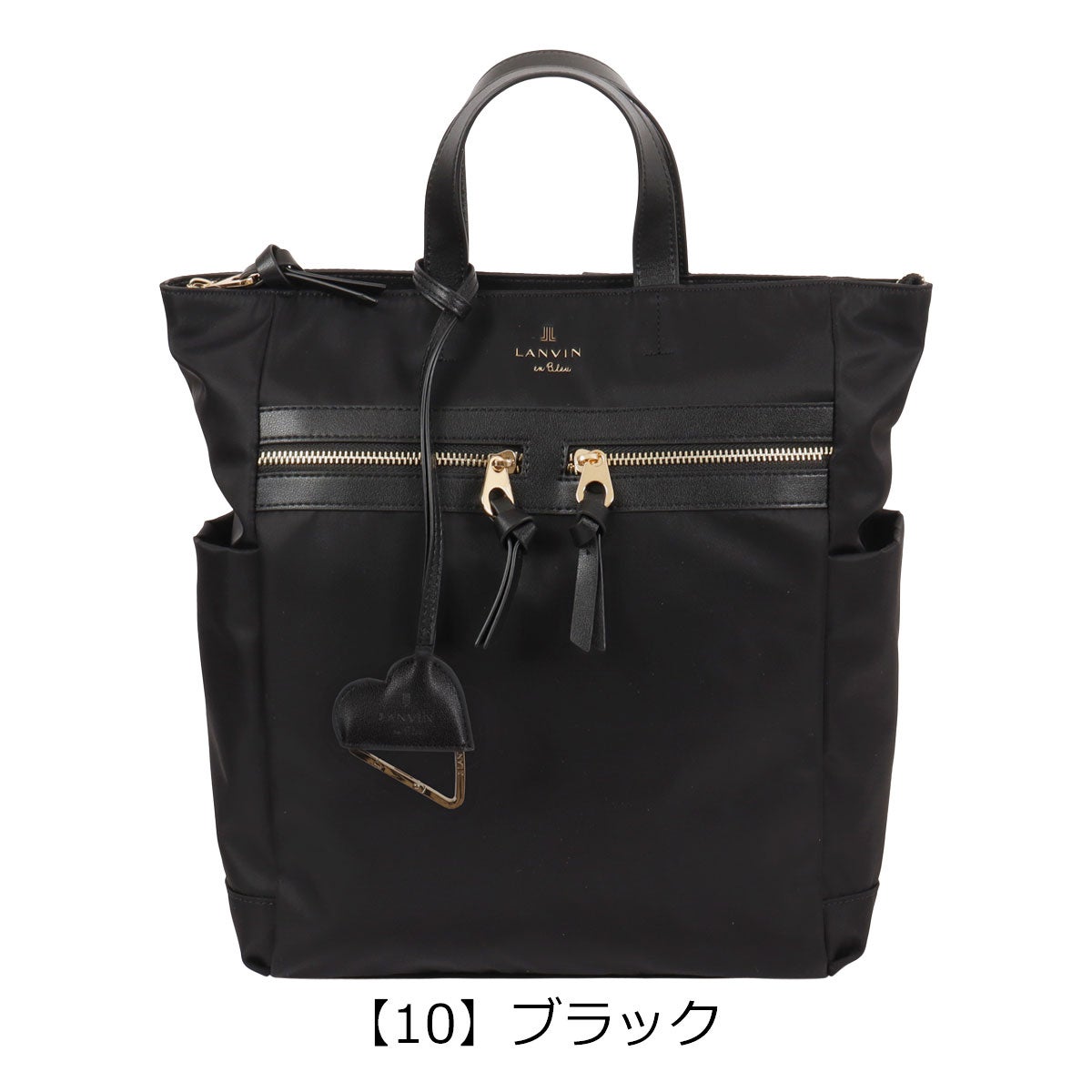 【10】ブラック