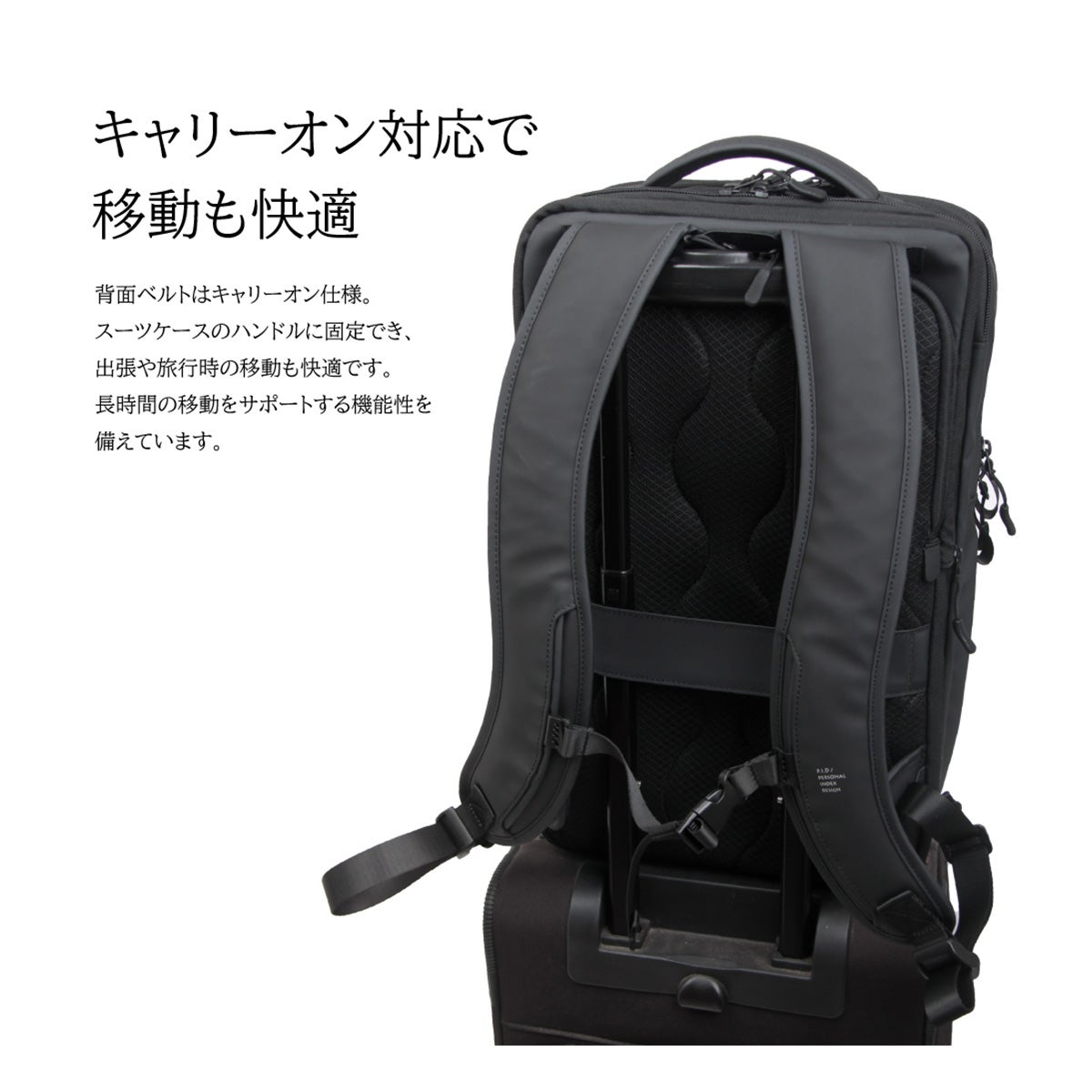 PID リュック ビジネスリュック ビジネスバッグ B4 14インチ 26L