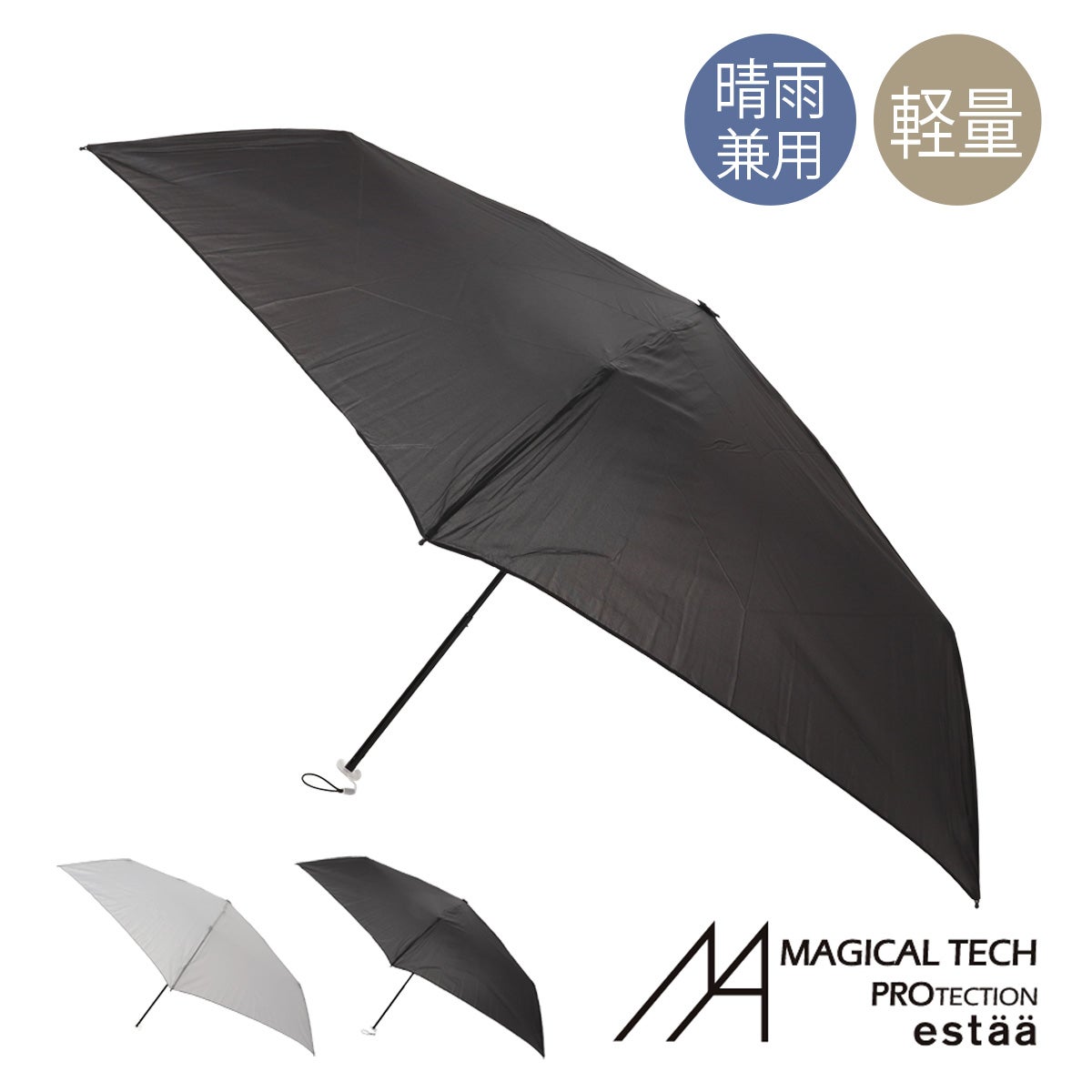 ブリーフィング ゴルフ 傘 メンズ BRG243G23 BRIEFING 晴雨兼用 雨傘