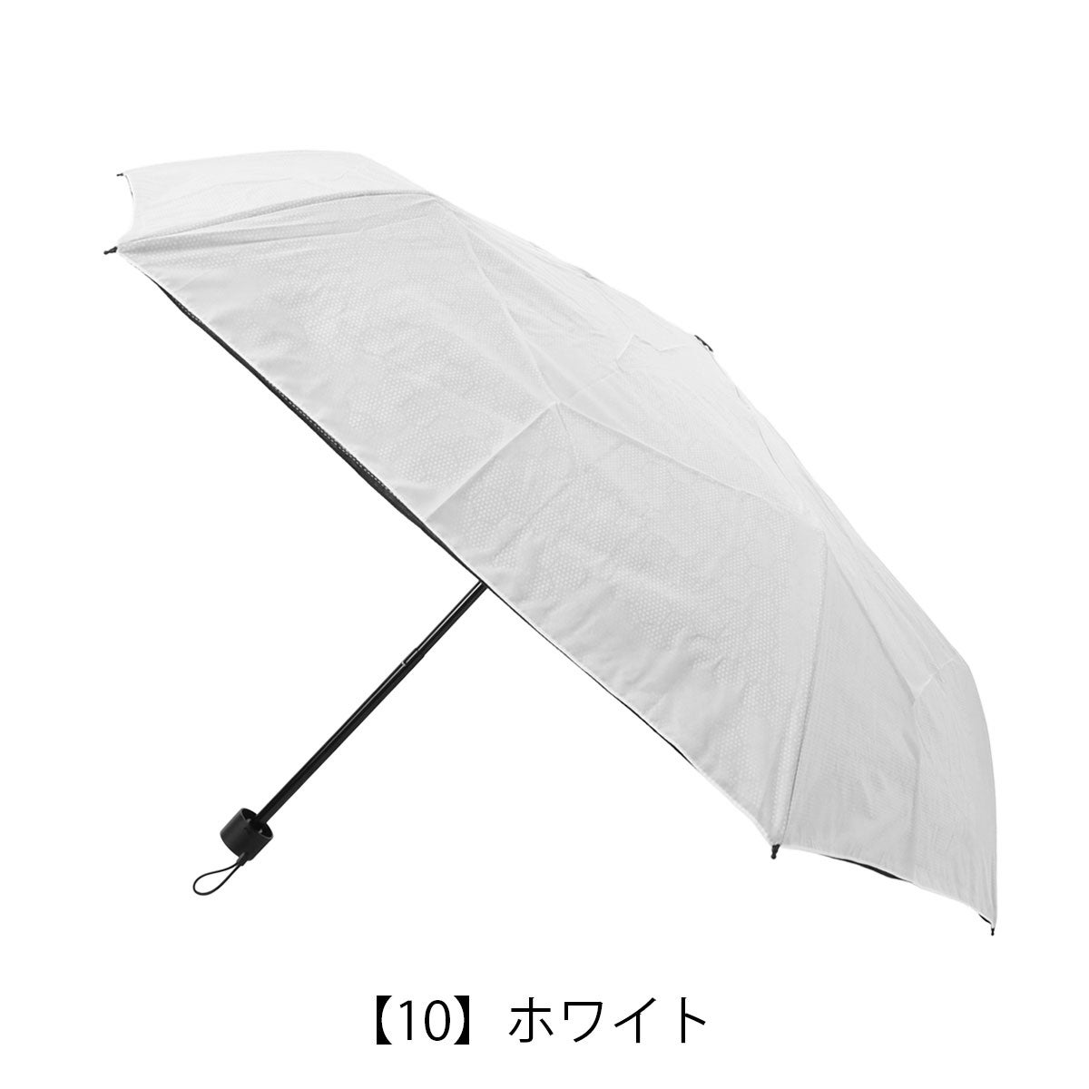 【10】ホワイト