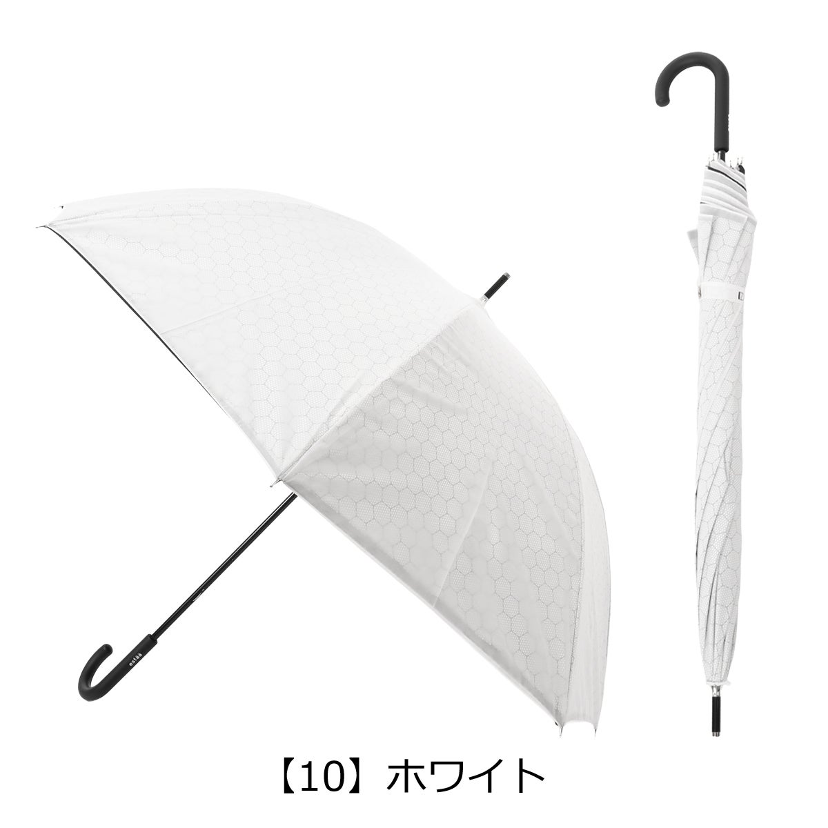 【10】ホワイト