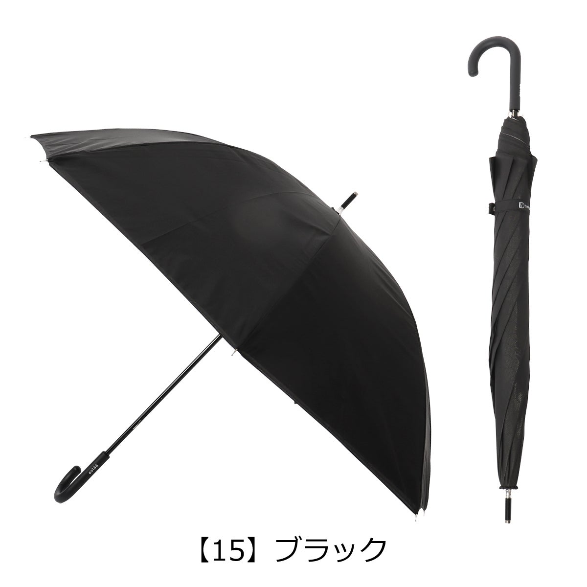 【15】ブラック