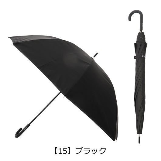 【15】ブラック