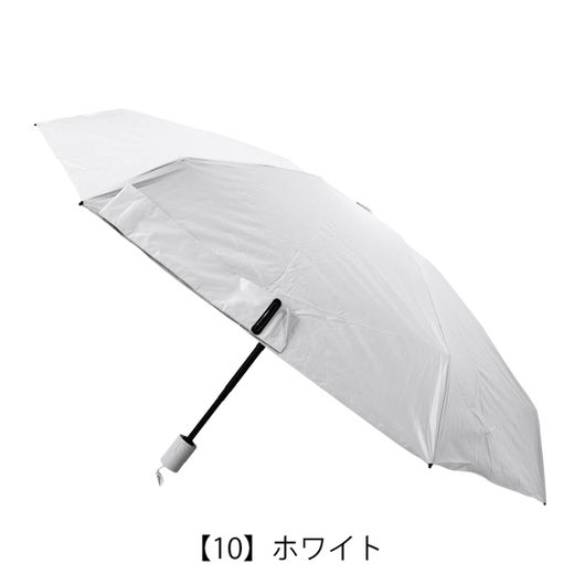 【10】ホワイト