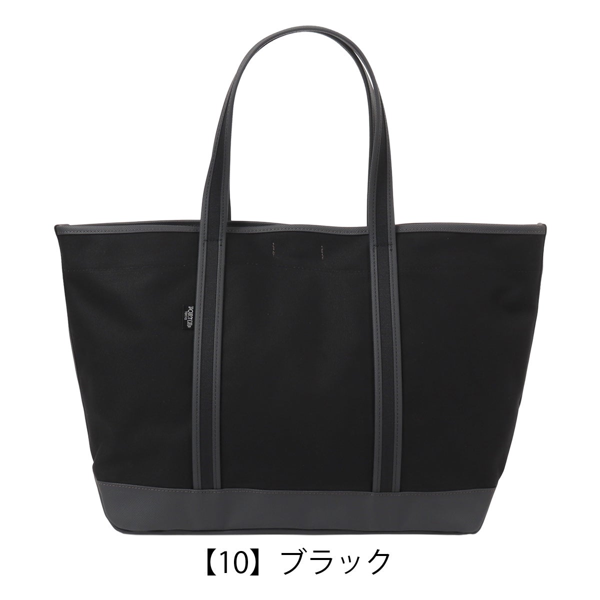 【10】ブラック