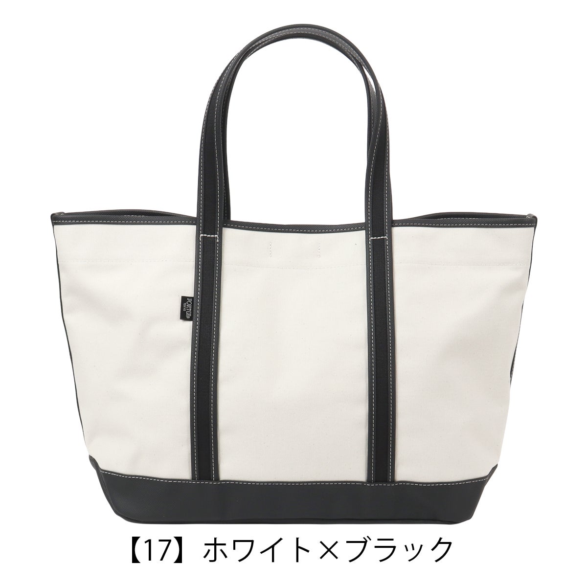 PORTER トートバッグ ホワイト×ブラック ポーター ボーイフレンドトート トートバッグ(L) 739-18513 PORTER