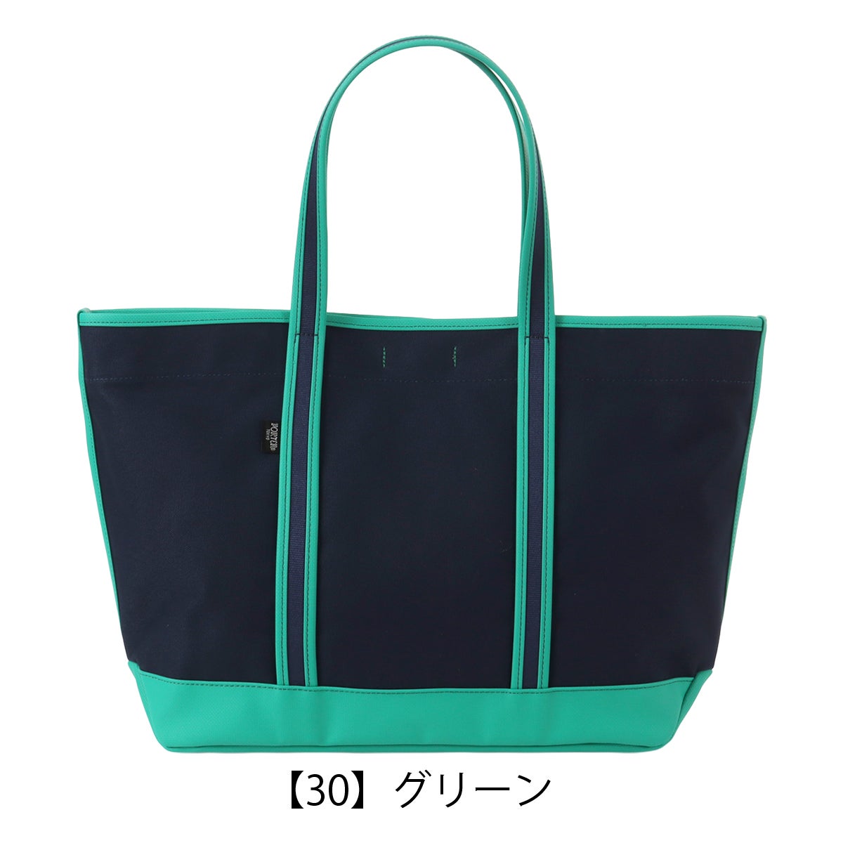 ポーター ボーイフレンドトート トートバッグ(L) 739-18513 PORTER