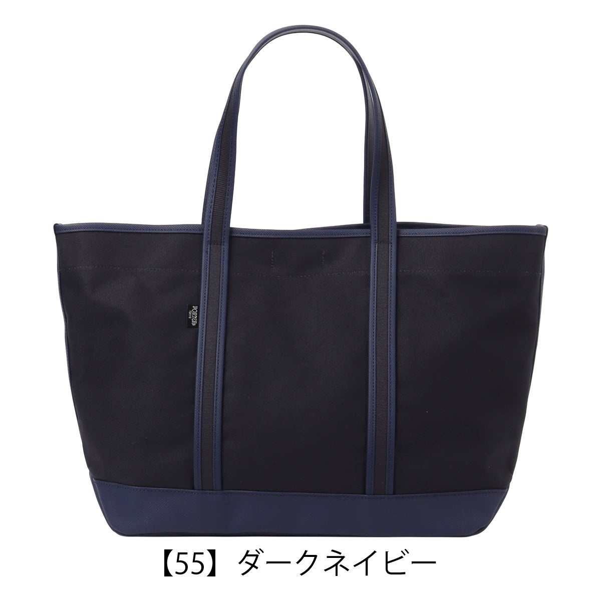 【55】ダークネイビー