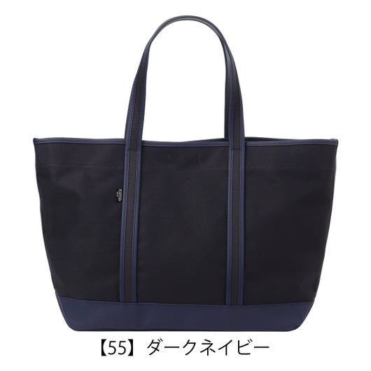 【55】ダークネイビー