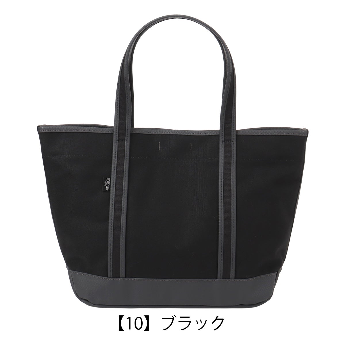 【10】ブラック