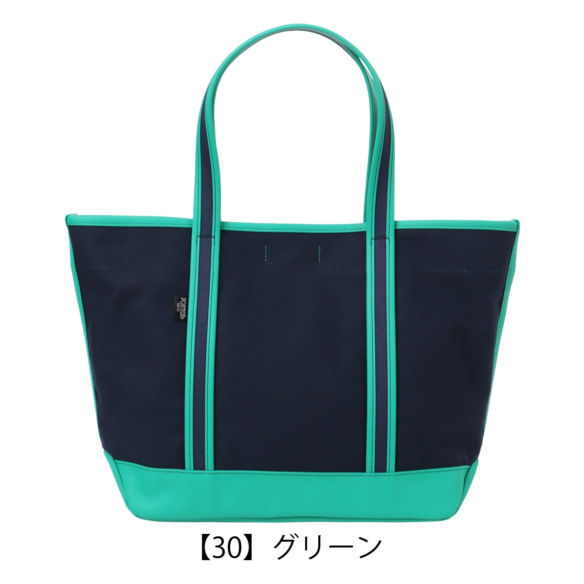 ポーター ボーイフレンドトート トートバッグ(M) 739-18514 PORTER