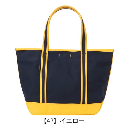 【42】イエロー