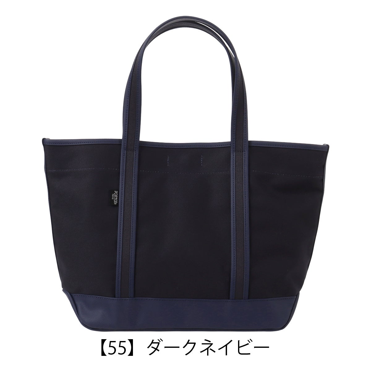 ポーター ボーイフレンドトート トートバッグ(M) 739-18514 PORTER