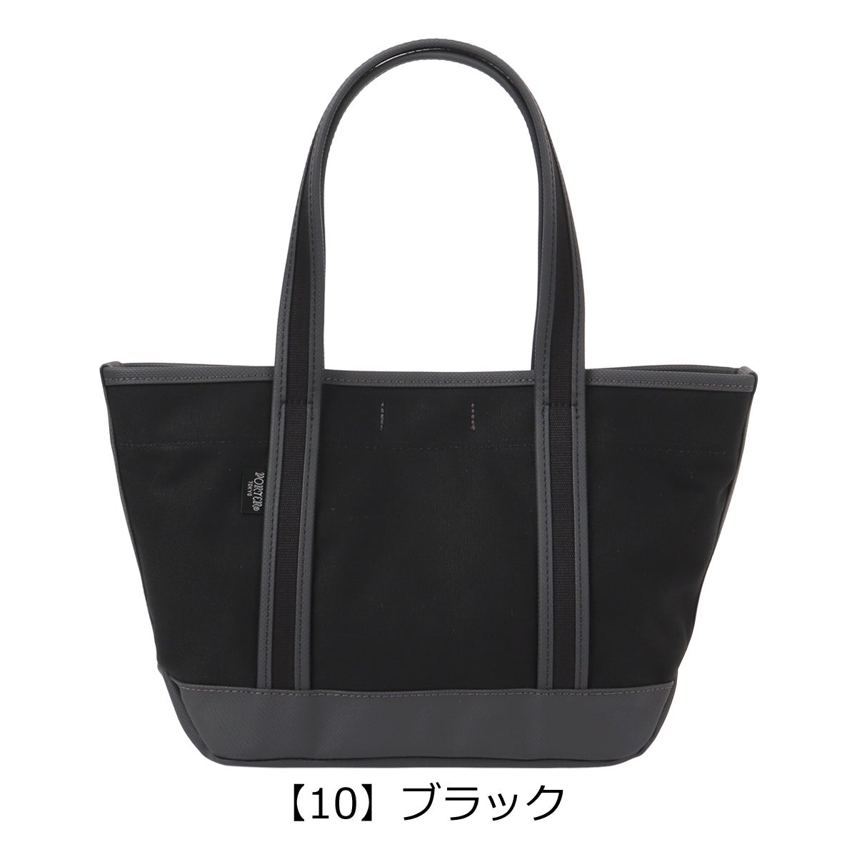 【10】ブラック