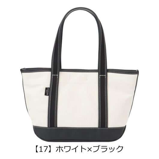 【17】ホワイト×ブラック