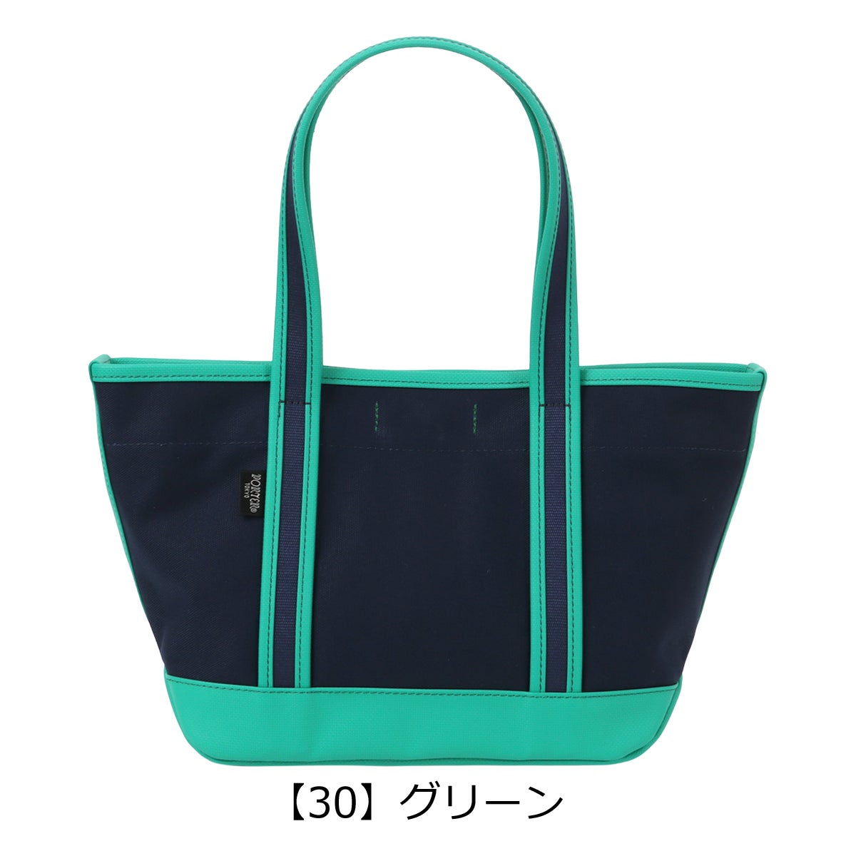 ポーター ボーイフレンドトート トートバッグ(S) 739-18515 PORTER