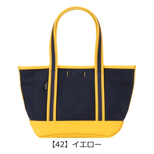 【42】イエロー