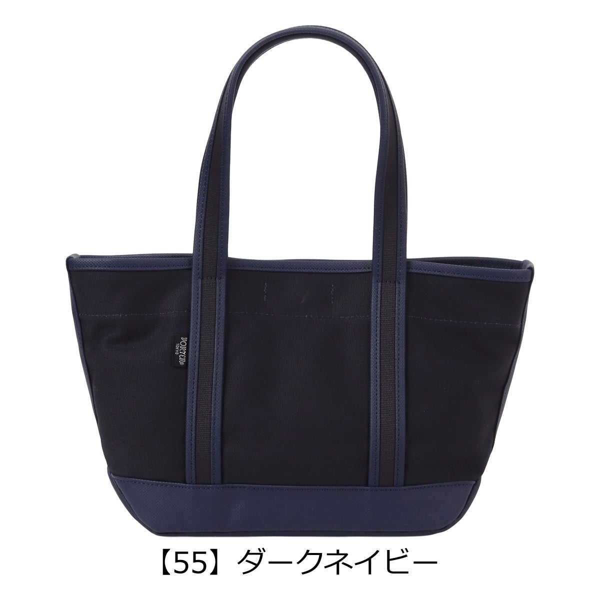 ポーター ボーイフレンドトート トートバッグ(S) 739-18515 PORTER