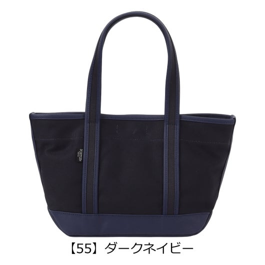 【55】ダークネイビー